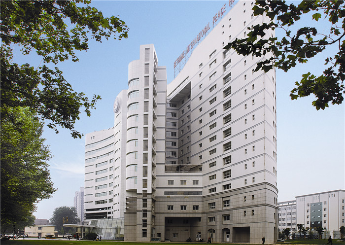 白求恩國(guó)際和平醫(yī)院